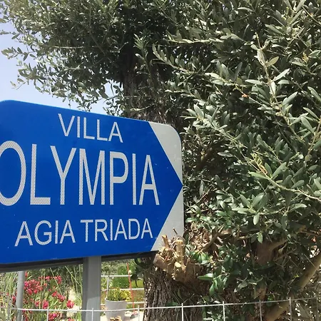 Вилла Olympia